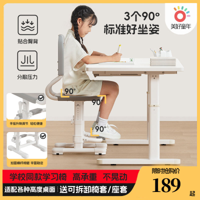 ڲͯͯѧϰСѧд˵ڽ135Ԫ