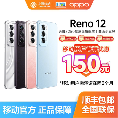 ڲƶûר150OPPO Reno12 Сֱ ׿Liveͼ1818Ԫ