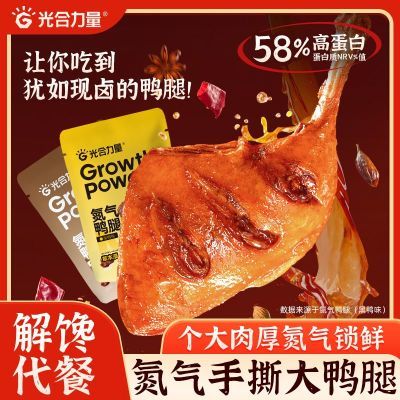 ʴѼ100g/±Ѽʳҹ伢Ѽ9.3Ԫ