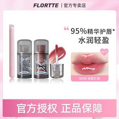 ڲƷFLORTTE/˫ϵдۿںˮⴽ19.9Ԫ