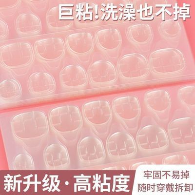 超薄果冻胶美甲防水高粘度指甲双面穿戴双面胶甲片胶水持久可拆卸