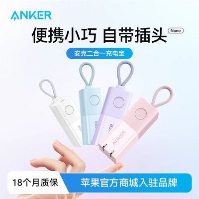 Anker30W籦һƻ16ΪСƶԴ143.65Ԫ