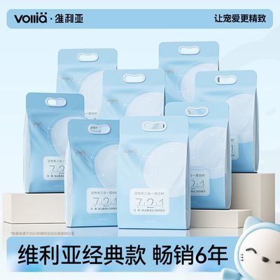 ���ڲ��������ڻ�6����ά���ǻ��èɰ����̿�������ŵͳ�����������èɰ 75.83Ԫ