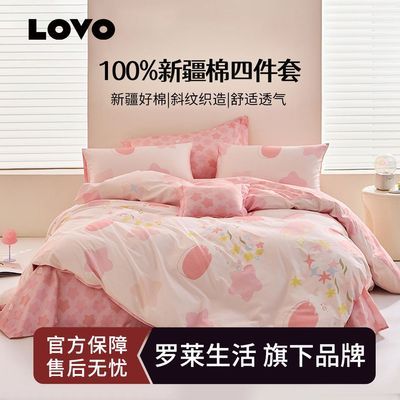 ڲLOVO100%ȫ/ļ½׷͸ɰ״199Ԫ