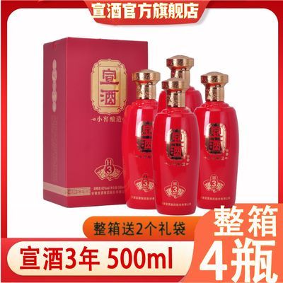 ڲ342500mlֺŰ׾С2ƿ88Ԫ