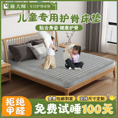 ڲʦͯ滷ѧ齺صƫӲ׶ƴ611.92Ԫ