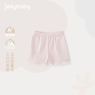 ڲJELLYBABY Ůͯļʽ˿̿ͯ׿Ķֿͯ26.31Ԫ