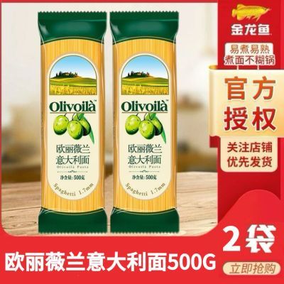 ڲͥװŷޱ500g*2ŹƷʳʵ17.3Ԫ