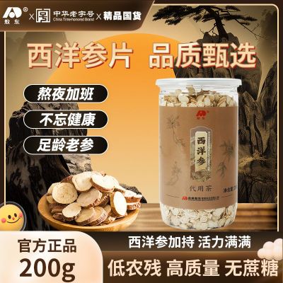 ڲƬ200gٷƷڳɽлشƬݲˮ 66Ԫ