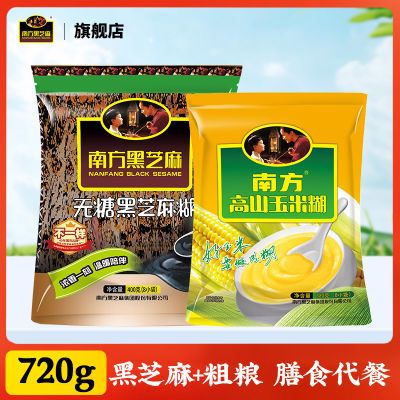 南方黑芝麻代餐组合 黑芝麻糊400g/袋 玉米糊320g/袋 24.9国民大品牌，独立包装，真材实料，健康营养！小时候的味道，口感细腻顺滑 早晚代餐https://p.pinduoduo.com/1TReLK7r 