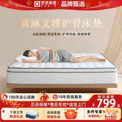 ڲνҾӹٷƷ汣齺֧Ż龲 649Ԫ