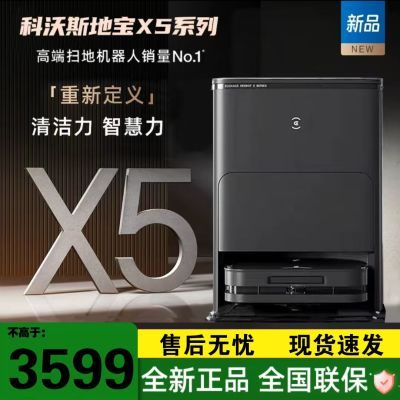 ˹X5Pro Plus AIɨػɨһԶϴȫԶܼ2541Ԫ