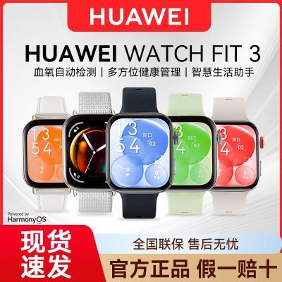 ڲΪֱWatch FIT 3ͨˮ˶Ѫֻ589Ԫ