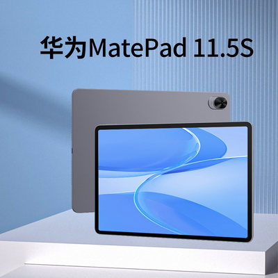 ƷHUAWEI MatePad 11.5S 鶯 WiFi1736.1Ԫ