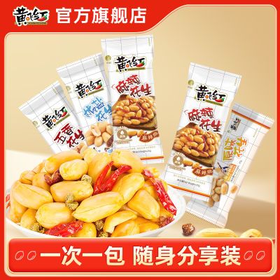 Ʒɺ25g5ԭζ¾Ʋ˳ʳ3.54Ԫ