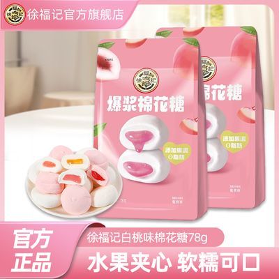ڲ츣Ǽ޻78gˮ֭ǹϲǹװ칫ʳ19.9Ԫ