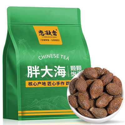 恋凝香胖大海精选大果无熏硫正品泡水手工精选花草茶清香爽口袋装