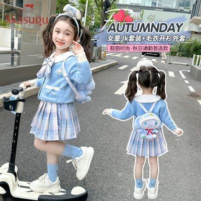 ڲŮͯJKȹװѧԺȹ2025¿ͯŮë89.97Ԫ