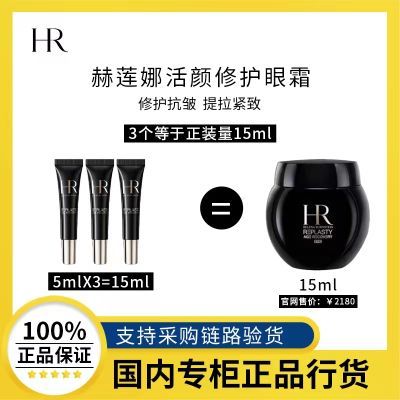 ڲƷлȺڱ˪5ml*3 ޻˪ϸ469Ԫ