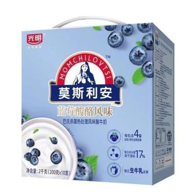 11月份产光明莫斯利安蓝莓酸酪风味酸奶200g*10盒整箱蓝