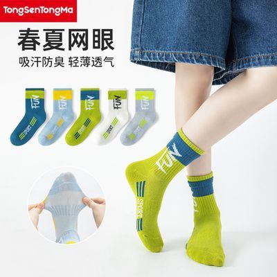 ڲͯɭͯͯ۾޴Ŀļ͸ĸ˶5˫20.8Ԫ