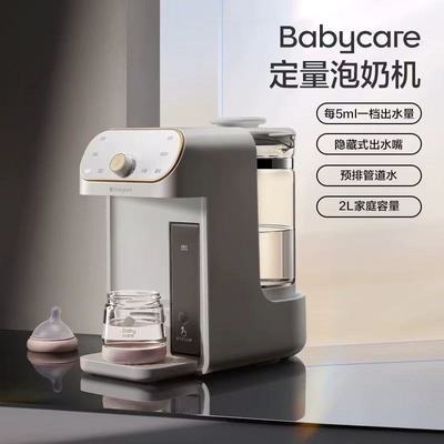 ���ڲ�����babycare����ˮ��Ӥ��ר�����̻����ܶ�����ˮ�����Զ����̵����� 263.9Ԫ