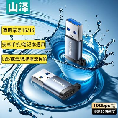 ɽUSB3.2תtypecתͷotgֻƽUתٴ    6.83Ԫ