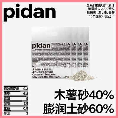 Ʒpidanľ&èɰ2.4kgճ ͳ ֲ ź11.73Ԫ