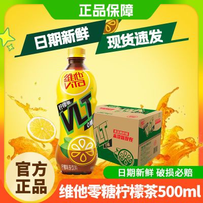 ڲάʲ500ml*9ƿԭζǷζװͥڻ32.8Ԫ