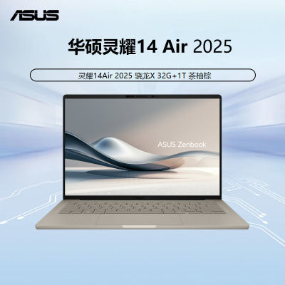 ڲ20%˶ҫ14Air 2025 X 32G+1T/ ʼǱ6599Ԫ