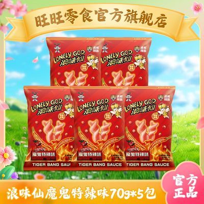 ڲƷζħζ70g*5ʳƷ칫ҽСʳ26.4Ԫ