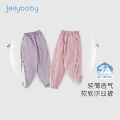 ڲJELLYBABY Ůͯɹ˶2025ļдͯзÿͯ69.9Ԫ