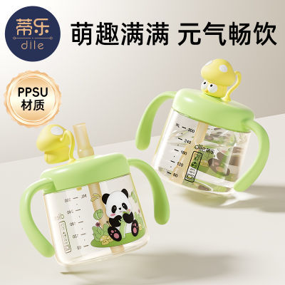 ̶ֶͯţ̱ѧƿֱPPSUˮˮƿ29.9Ԫ