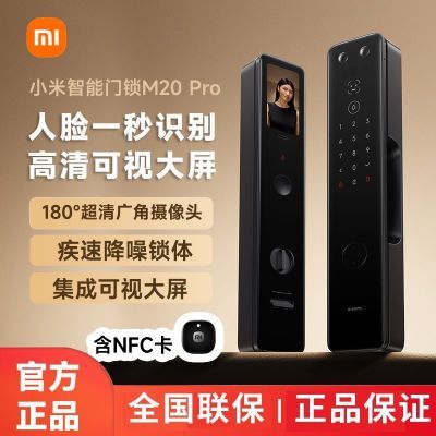 СM20ProȫԶNFCָ3Dʶӷ1789Ԫ