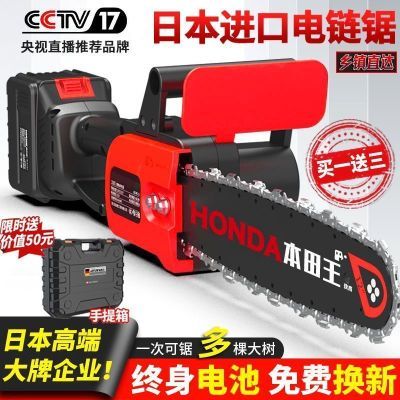 户外锂电锯家用充电式大功率手持电链锯小型多功能户外砍树伐木锯