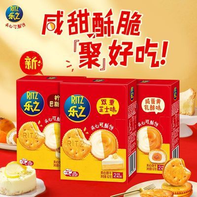 ֮Ŀֱ˫֥ʿζ̵̱67gx8/4а칫ʳ29.36Ԫ