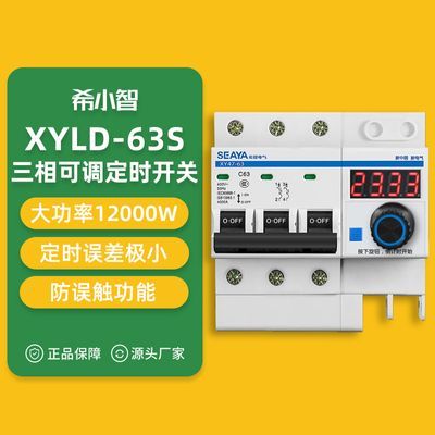 ڲϣɵʱ·ˮõʱؿϵ翪բ72Ԫ