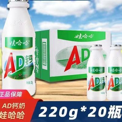 ޹ad220ml/ƿƿԭζζͯţ24.9Ԫ