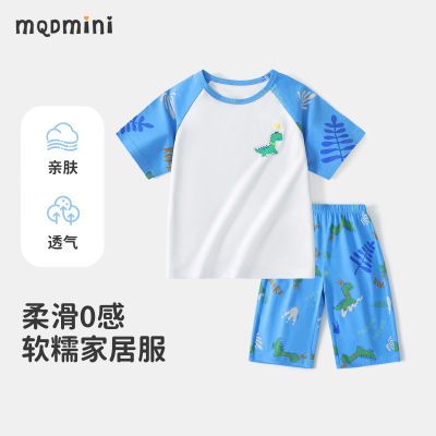 ڲMQDMINIͯװͯҾӷ2025ļ¿Сͯײɫ߷ֿ59.31Ԫ