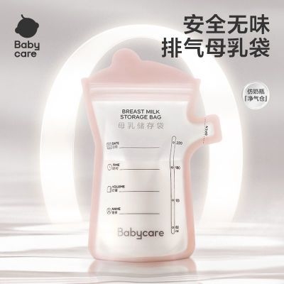 babycare̴һĸרñ̿ɼƿͱЯС6.65Ԫ