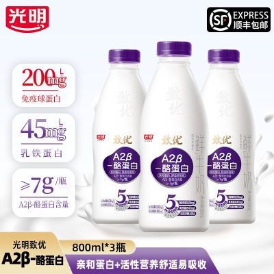 ���� ����A2���ҵ��� ������ţ�� 800ml*3ƿ ˳����� 55.92Ԫ