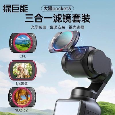 ڲܴ̾pocket3˾װnd˾⾵˾⾵plƫ51Ԫ