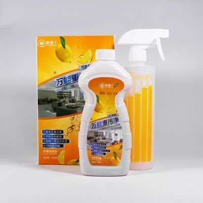 萌槑丫柠檬香型多功能油烟机一瓶顶多瓶重油污净全能清洁剂厨房优惠商品图片