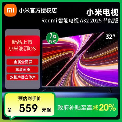 ڲ20%СREDMI A32Ӣ2025ܰ¿ܵӻ698Ԫ