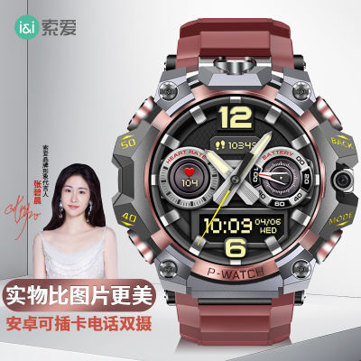 索爱Q339智能手表正品2025新款可插卡5g全网通户外腕表
