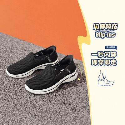 ڲ˹һŵļSlip-InsЬŮЬͰ͸124879190Ԫ