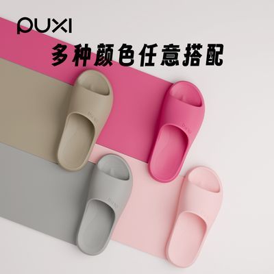 朴西点点情侣凉拖鞋女夏季简约情侣防滑静音浴室家居室内拖鞋男