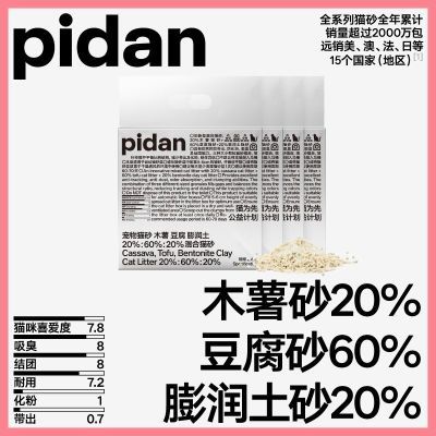Ʒpidan һ ľֲèɰ  2.4kg ֲͳź15.47Ԫ