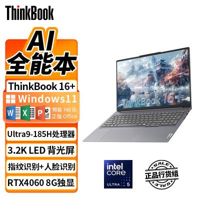 ڲThinkBook16+ Ultra9 32GڴRTX4060ᱡʼǱ8489Ԫ