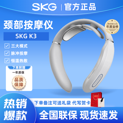 ڲSKG׵ĦK3Ħ尴ĦǼ羱ĦƼ145Ԫ
